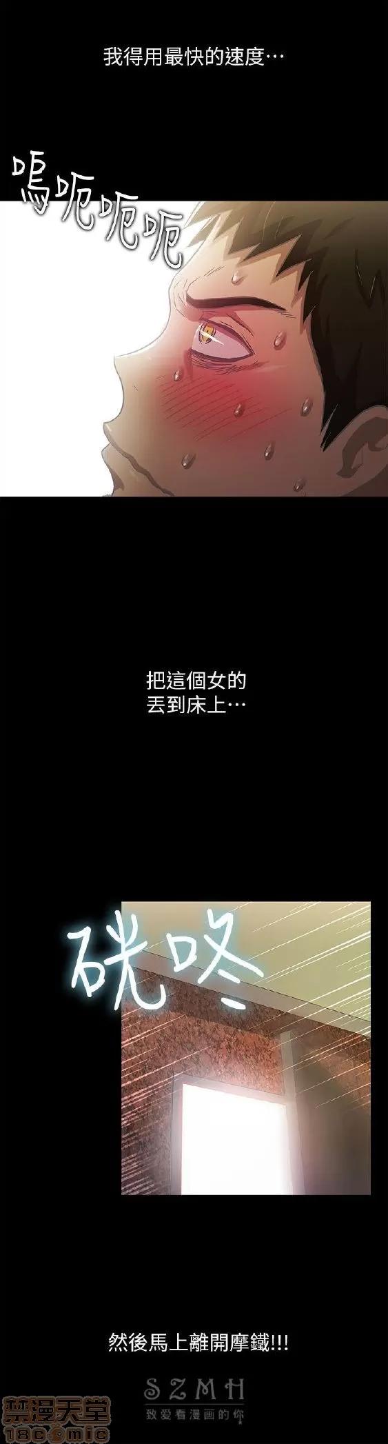 激情开麦拉 激情开麦拉 14~23 END 第135页