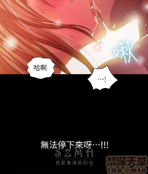 激情开麦拉 激情开麦拉 14~23 END 第145页