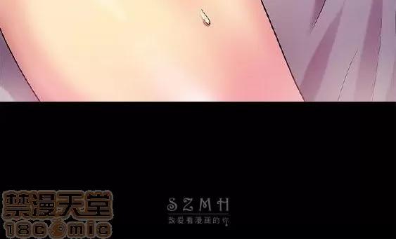 激情开麦拉 激情开麦拉 14~23 END 第148页