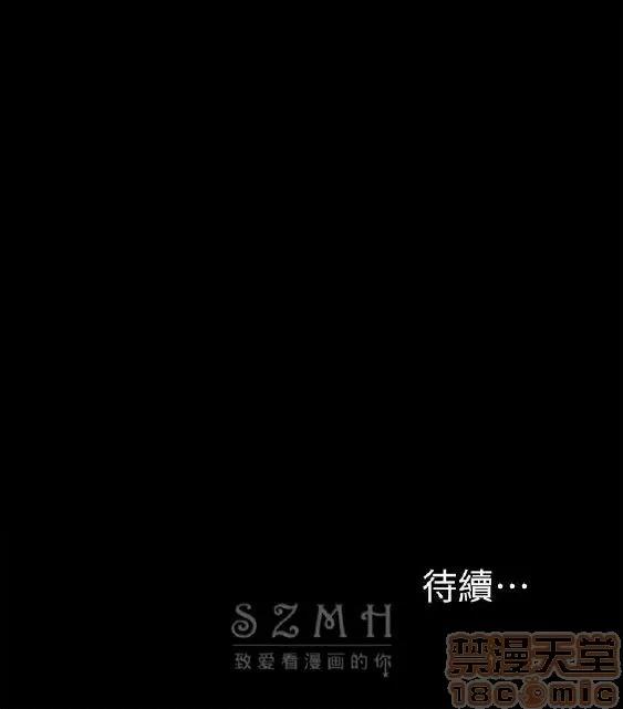 激情开麦拉 激情开麦拉 14~23 END 第152页