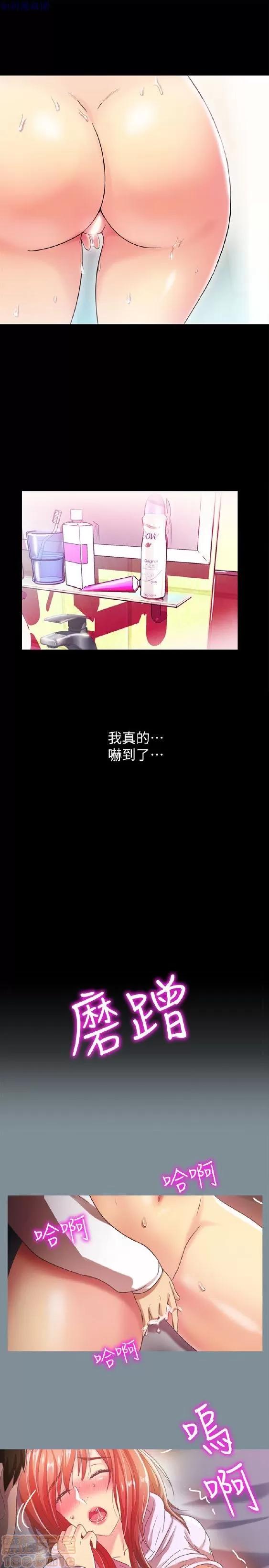 激情开麦拉 激情开麦拉 14~23 END 第159页