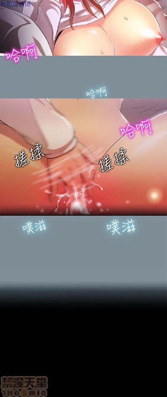 激情开麦拉 激情开麦拉 14~23 END 第160页