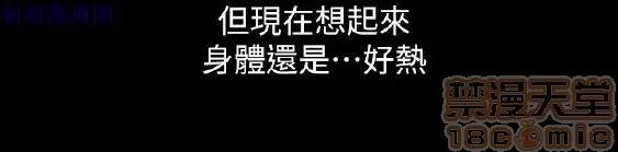 激情开麦拉 激情开麦拉 14~23 END 第162页