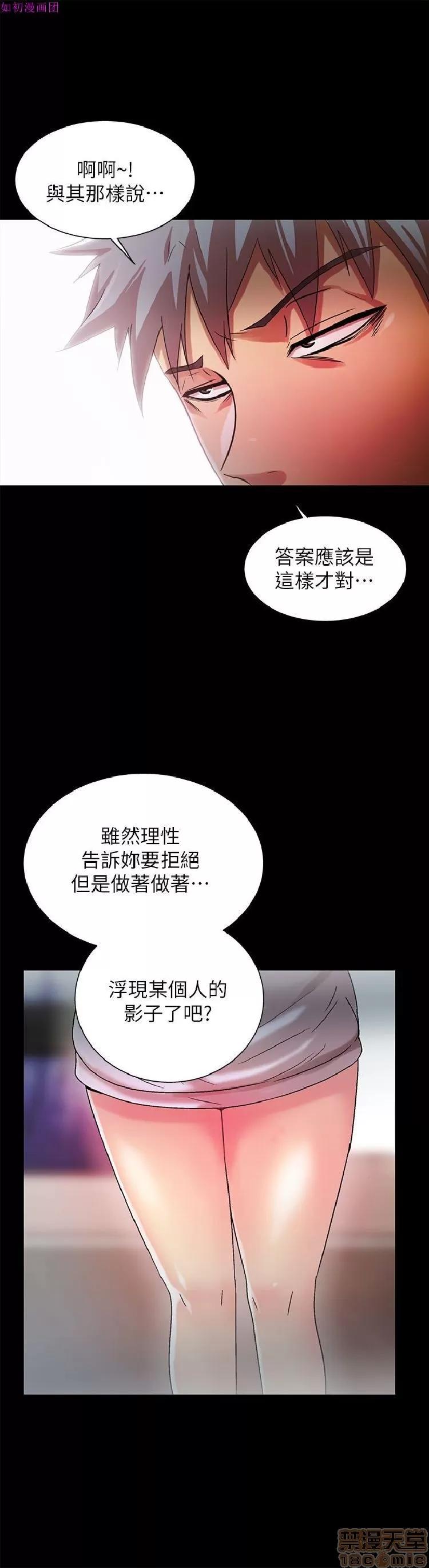 激情开麦拉 激情开麦拉 14~23 END 第191页