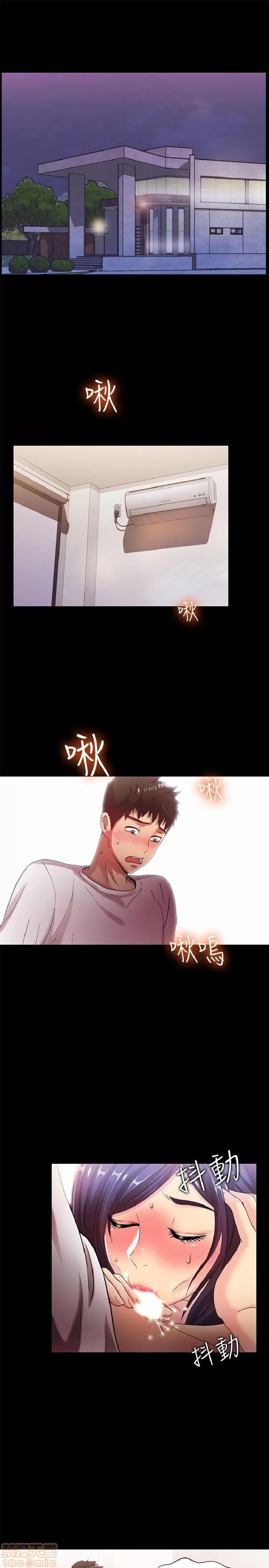 激情开麦拉 激情开麦拉 14~23 END 第215页