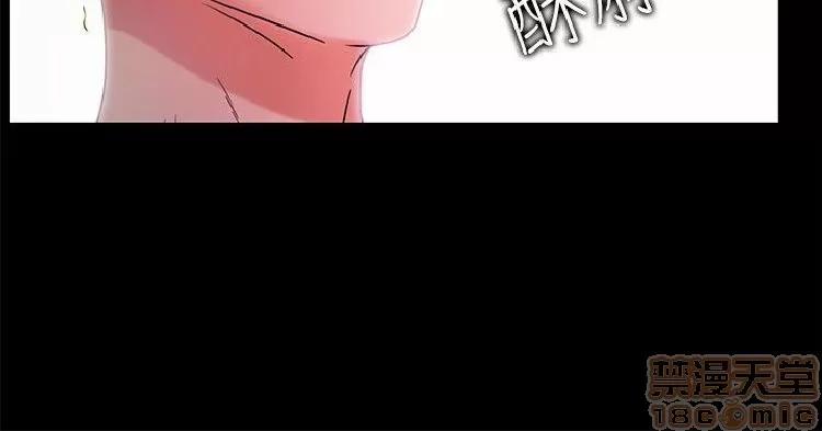 激情开麦拉 激情开麦拉 14~23 END 第220页