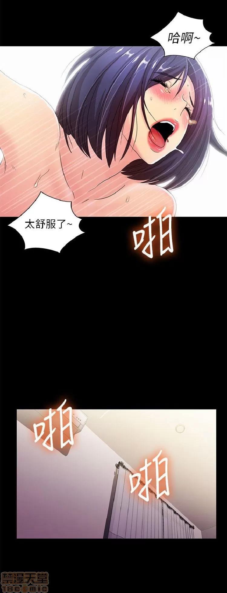 激情开麦拉 激情开麦拉 14~23 END 第232页