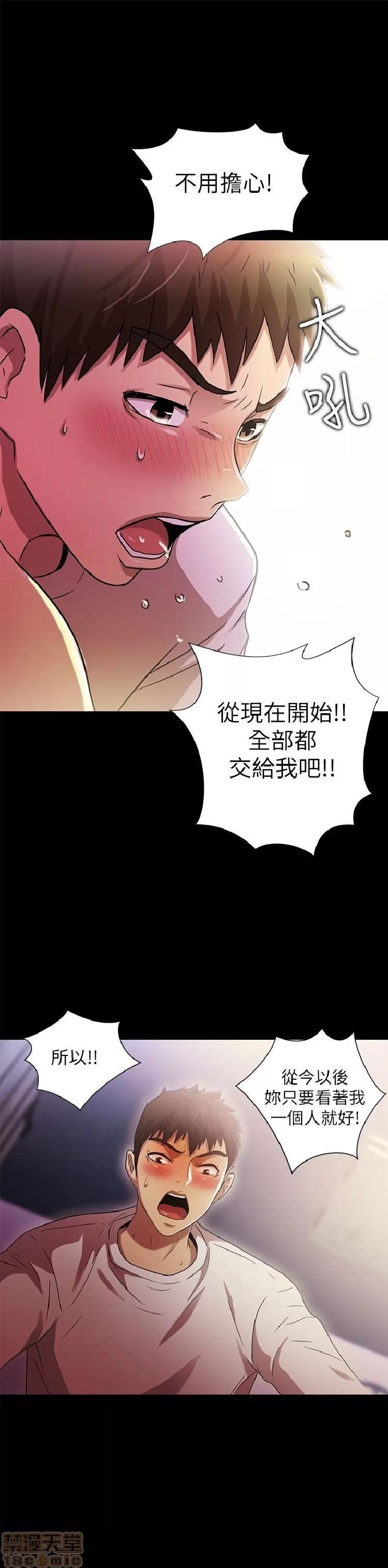 激情开麦拉 激情开麦拉 14~23 END 第237页