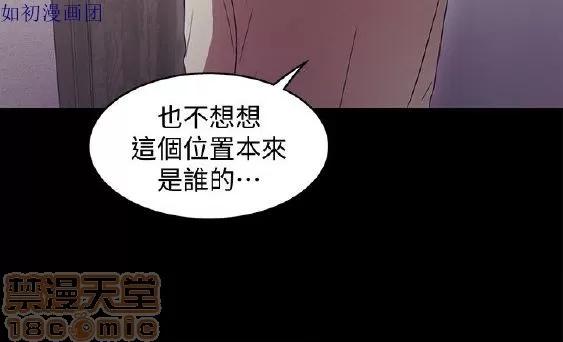 激情开麦拉 激情开麦拉 14~23 END 第251页