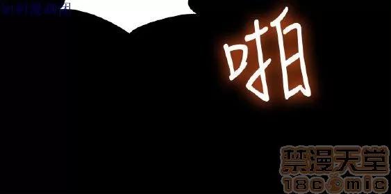 激情开麦拉 激情开麦拉 14~23 END 第253页