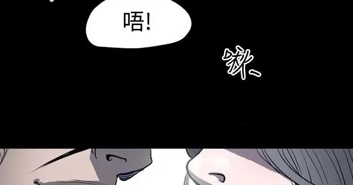 天真坏女孩 天真坏女孩-第3话 第8页