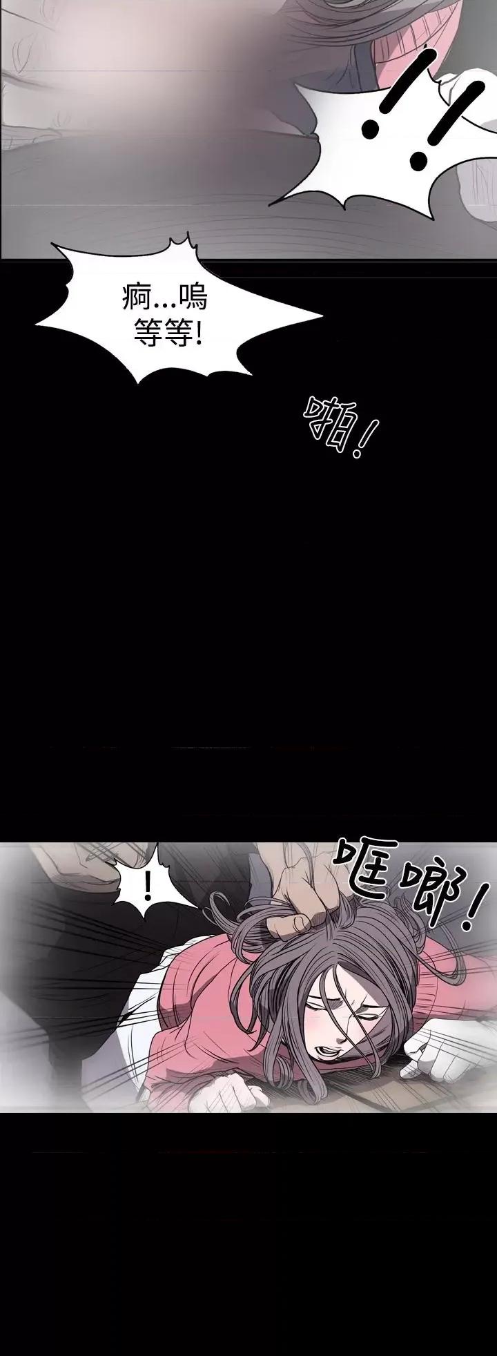 天真坏女孩 天真坏女孩-第14话 第16页