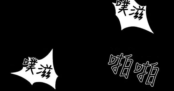 天真坏女孩 天真坏女孩-第14话 第21页