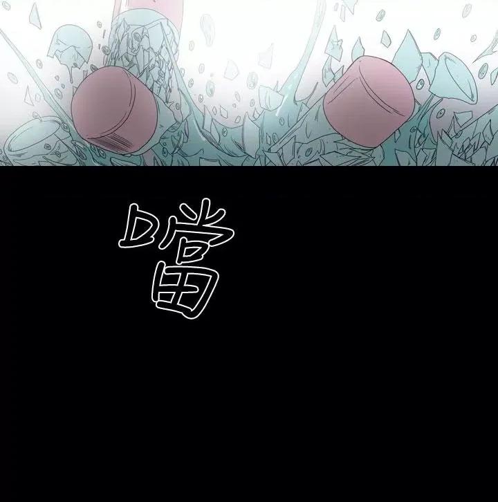 天真坏女孩 天真坏女孩-第19话 第20页