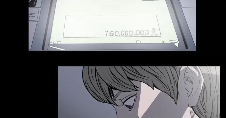 天真坏女孩 天真坏女孩-第24话 第15页