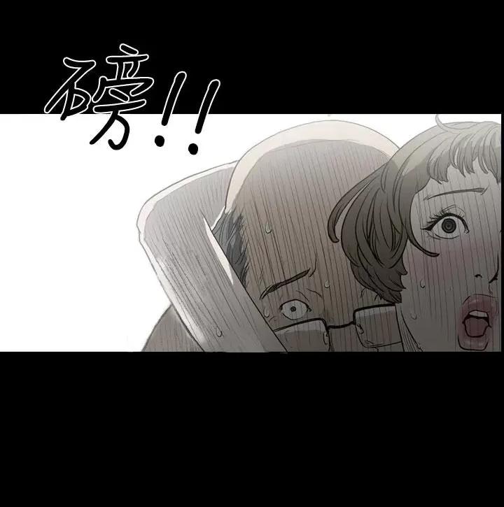 天真坏女孩 天真坏女孩-第31话 第14页