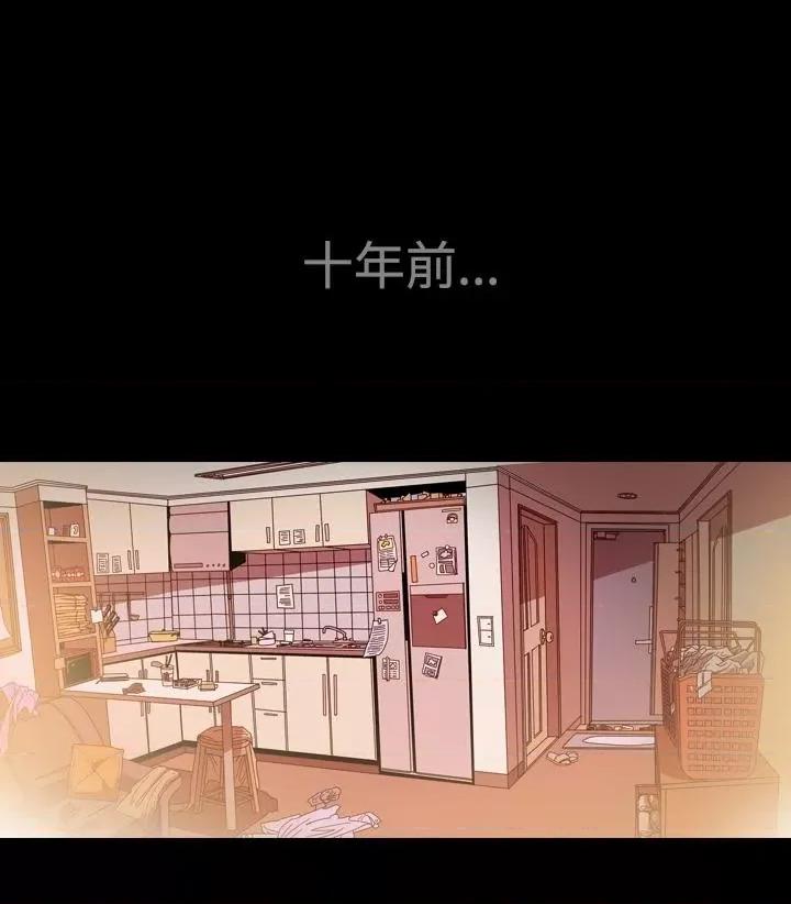 天真坏女孩 天真坏女孩-第36话 第4页