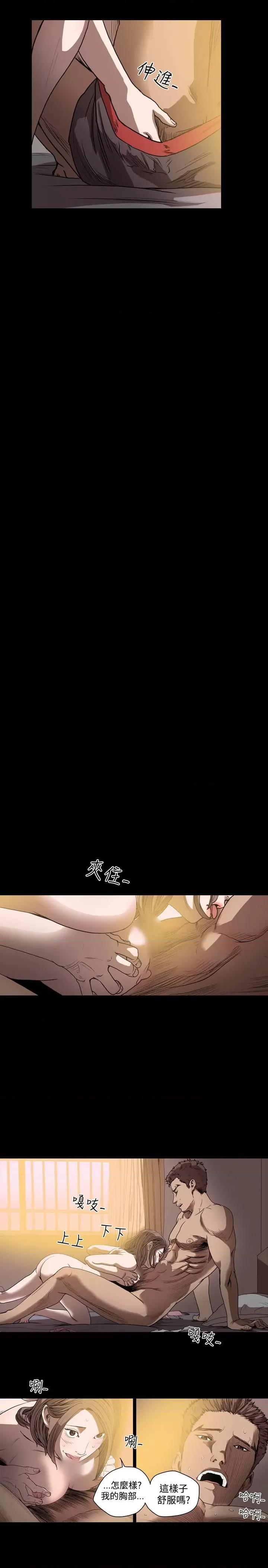 天真坏女孩 天真坏女孩-第36话 第18页