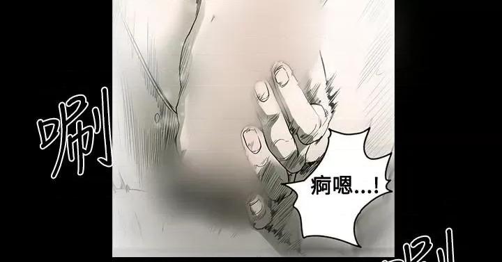 天真坏女孩 天真坏女孩-第39话 第10页