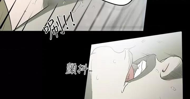 天真坏女孩 天真坏女孩-第39话 第13页