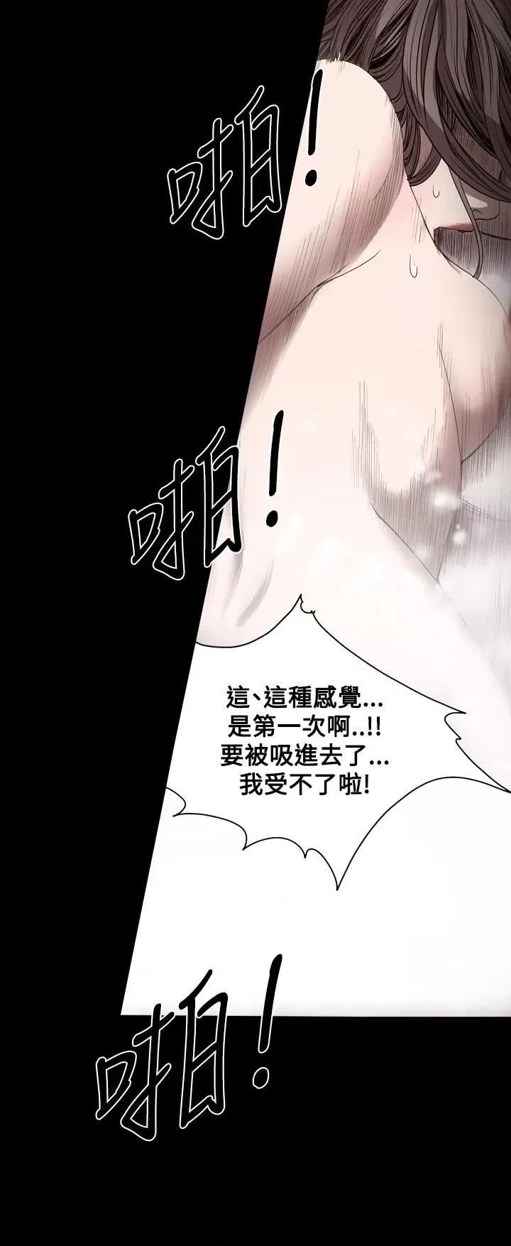 天真坏女孩 天真坏女孩-第40话 第8页