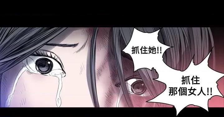天真坏女孩 天真坏女孩-第42话 第14页