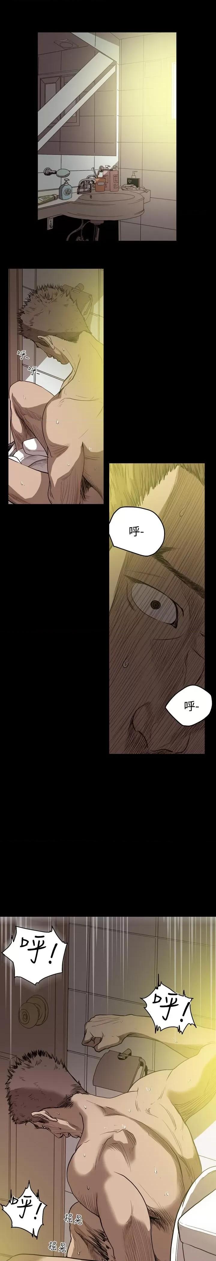 天真坏女孩 天真坏女孩-第44话 第17页