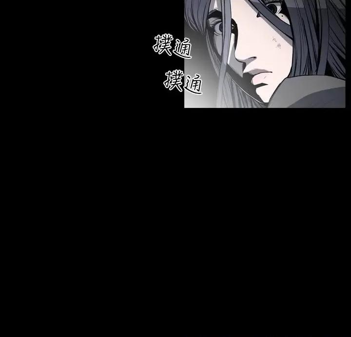 天真坏女孩 天真坏女孩-第47话 第7页