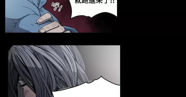 天真坏女孩 天真坏女孩-第47话 第16页