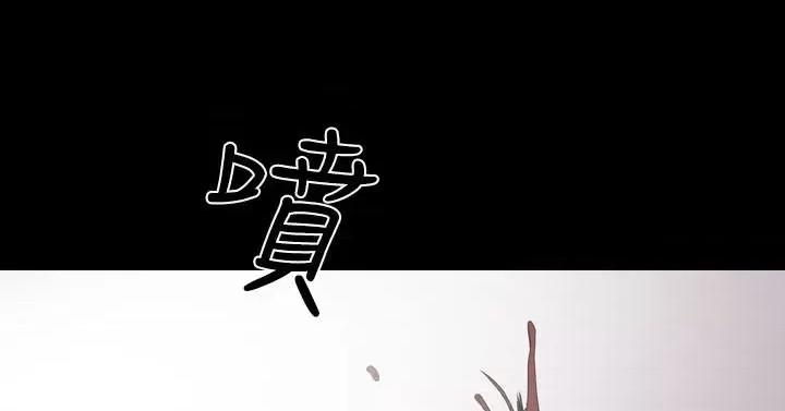 天真坏女孩 天真坏女孩-第48话 第18页