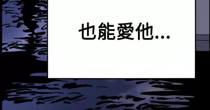 天真坏女孩 天真坏女孩-第51话 第25页