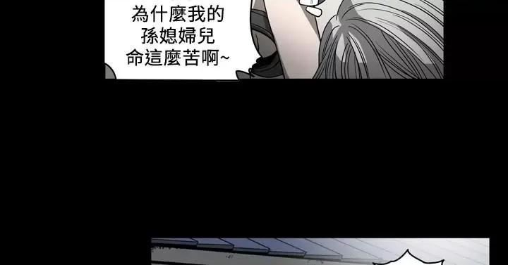 天真坏女孩 天真坏女孩-第54话 第16页
