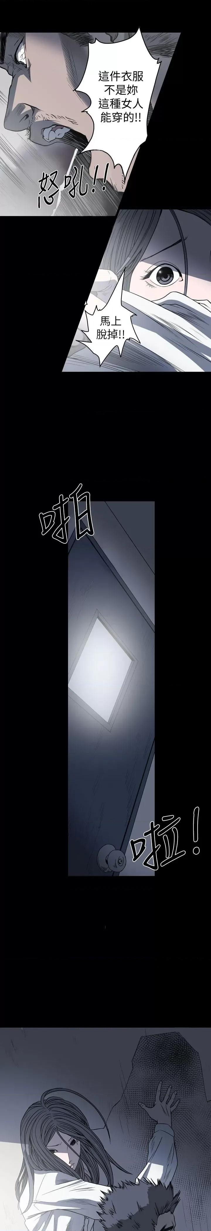 天真坏女孩 天真坏女孩-第55话 第7页