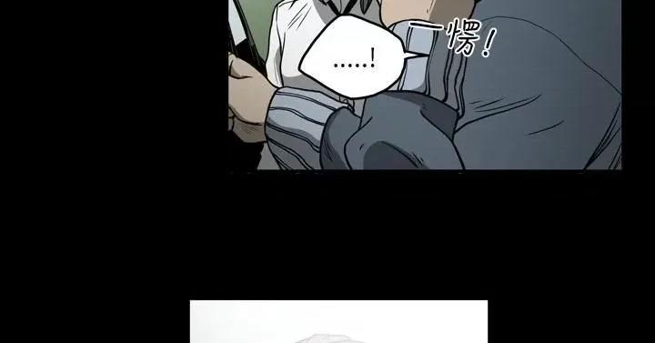 天真坏女孩 天真坏女孩-第57话 第11页