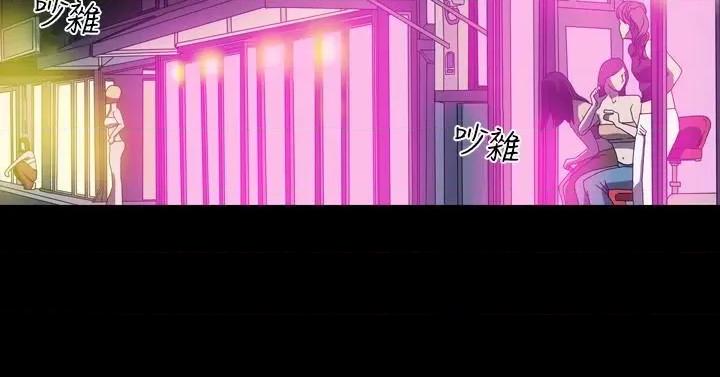 天真坏女孩 天真坏女孩-第59话 第16页