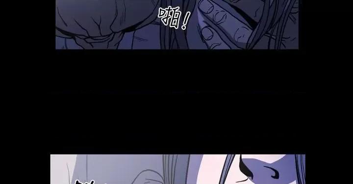 天真坏女孩 天真坏女孩-第60话 第21页