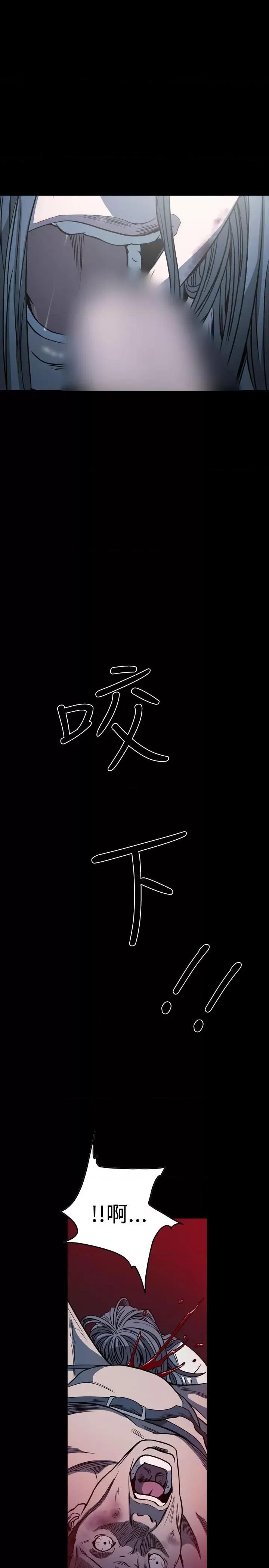 天真坏女孩 天真坏女孩-第65话 第1页