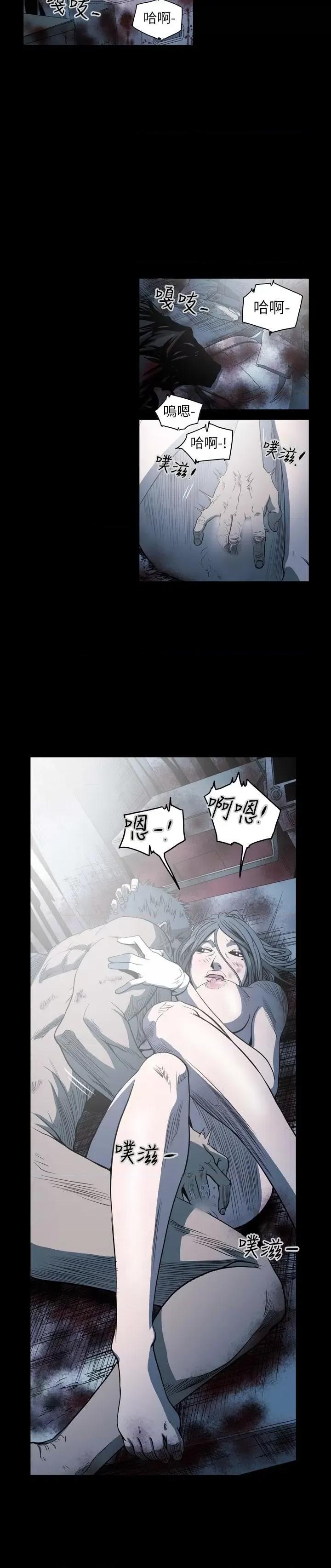 天真坏女孩 天真坏女孩-第67话 第15页