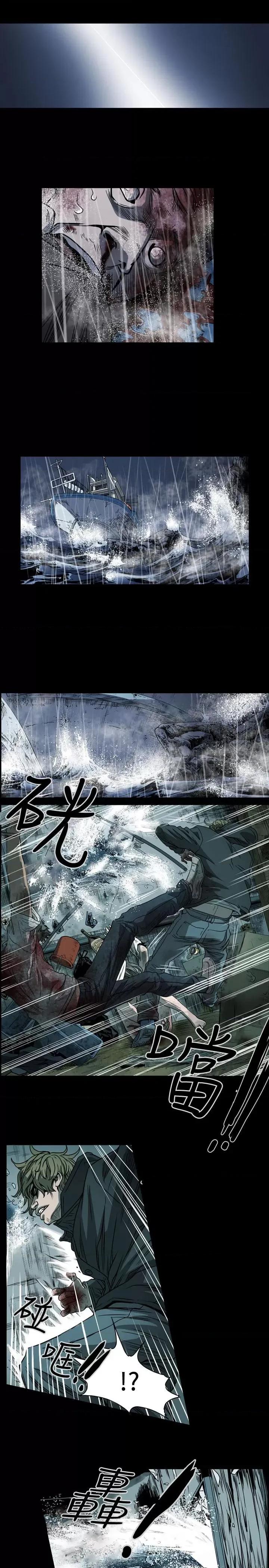 天真坏女孩 天真坏女孩-最终话 第22页