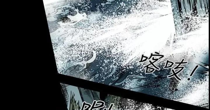 天真坏女孩 天真坏女孩-最终话 第23页