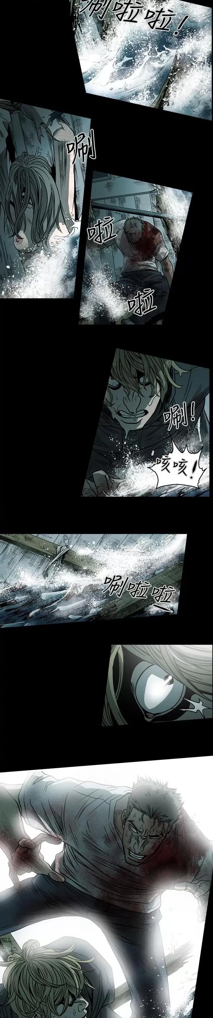 天真坏女孩 天真坏女孩-最终话 第24页