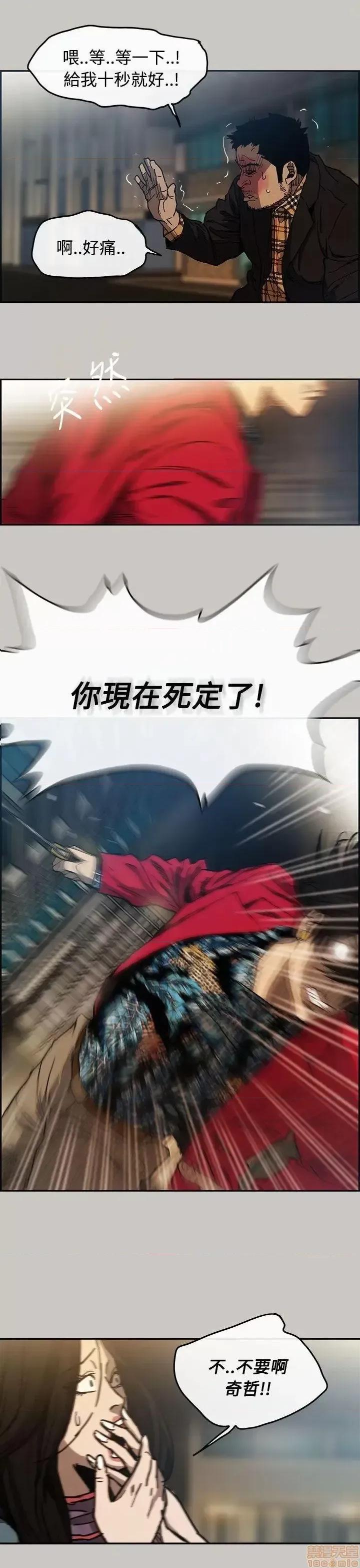 MAD:小姐与司机 MAD:小姐与司机 9 第1页