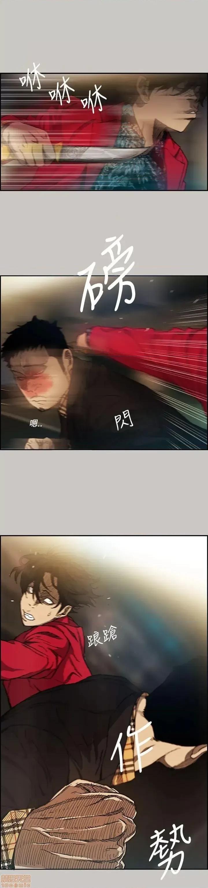 MAD:小姐与司机 MAD:小姐与司机 9 第2页