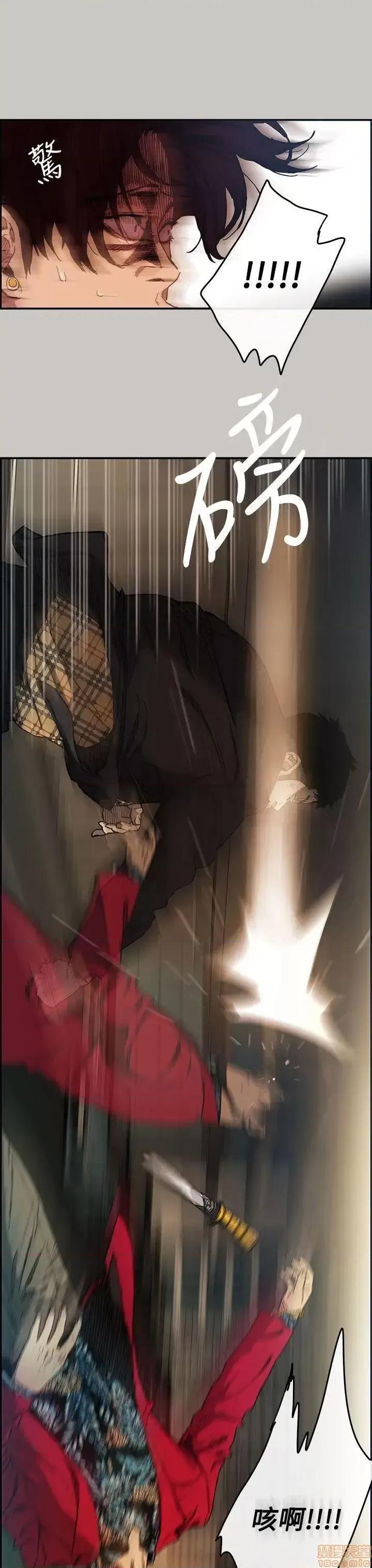 MAD:小姐与司机 MAD:小姐与司机 9 第3页