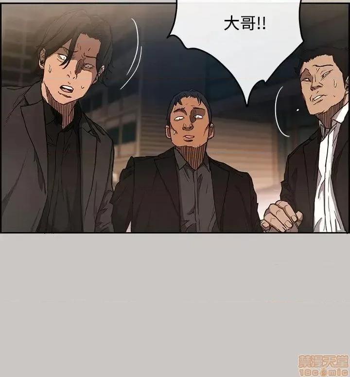 MAD:小姐与司机 MAD:小姐与司机 9 第5页