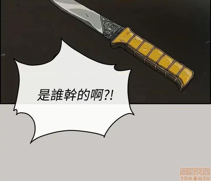 MAD:小姐与司机 MAD:小姐与司机 9 第10页