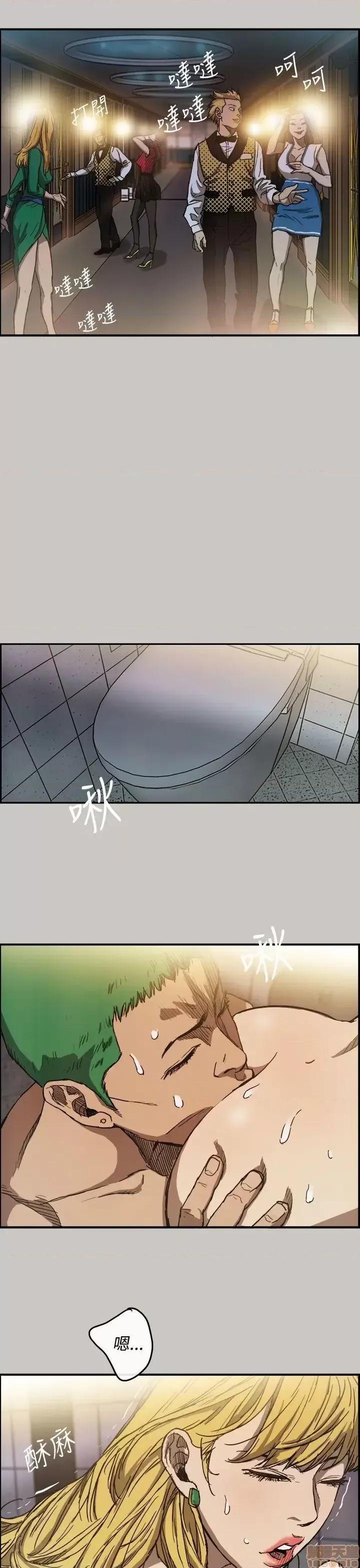 MAD:小姐与司机 MAD:小姐与司机 9 第16页