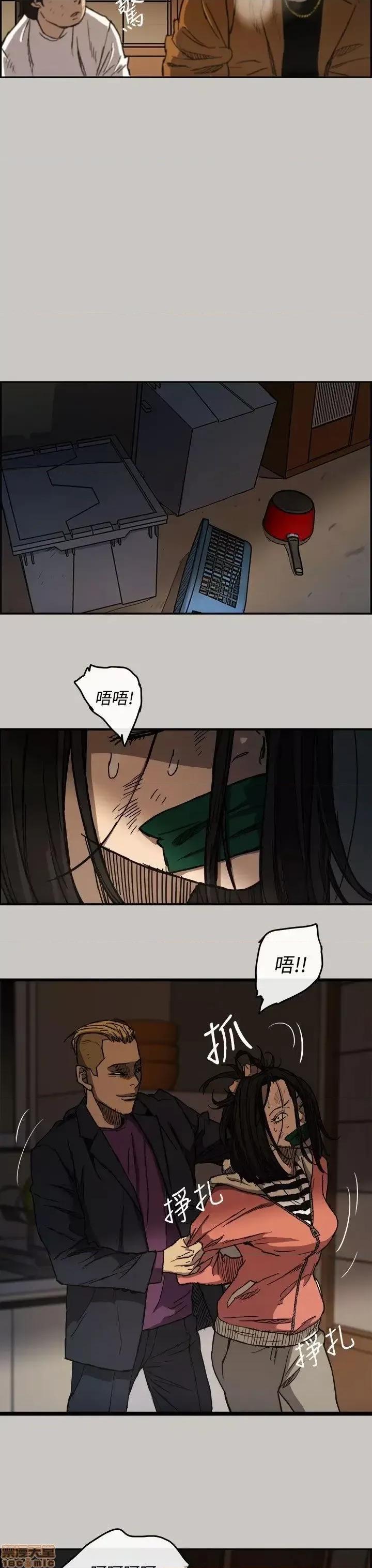MAD:小姐与司机 MAD:小姐与司机 9 第25页