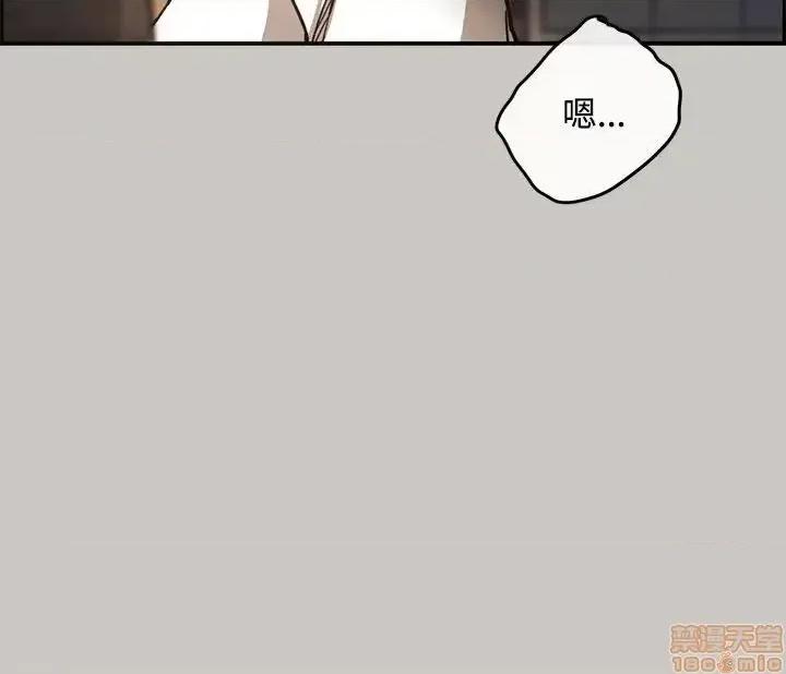 MAD:小姐与司机 MAD:小姐与司机 9 第31页