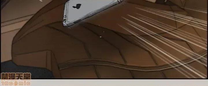 MAD:小姐与司机 MAD:小姐与司机 9 第36页
